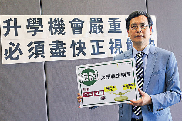 大學「神科」非聯招比例逾4成 倡改革制度