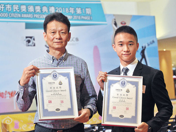 19歲青年助擒偷拍男 獲頒好市民
