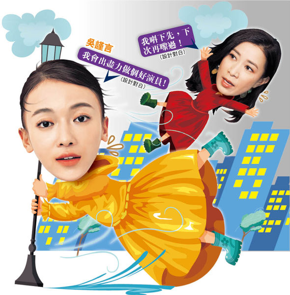 《延禧》班底合作《皓鑭傳》 佘詩曼無份 劇迷︰有埋阿佘先Perfect