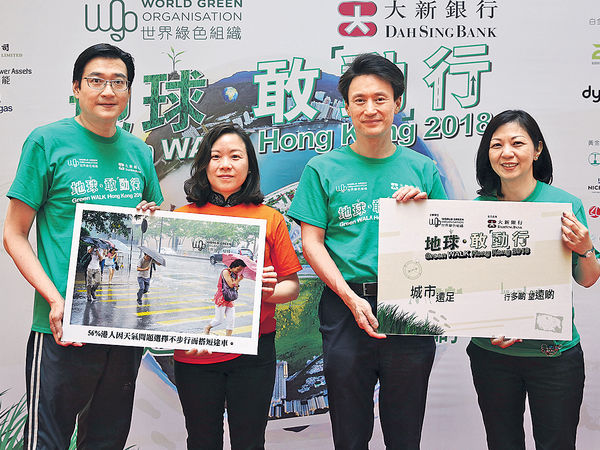 兩成港人寧搭5分鐘車 唔行路