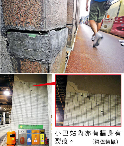疑高鐵工程影響 漾日居圓方現裂痕