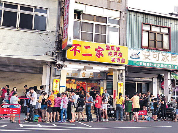 中秋瘋搶蛋黃酥 台網紅店大排長龍
