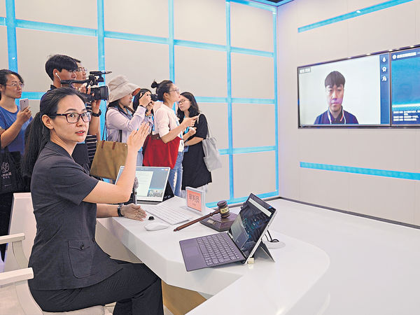 視頻對話開庭 北京網絡法院掛牌