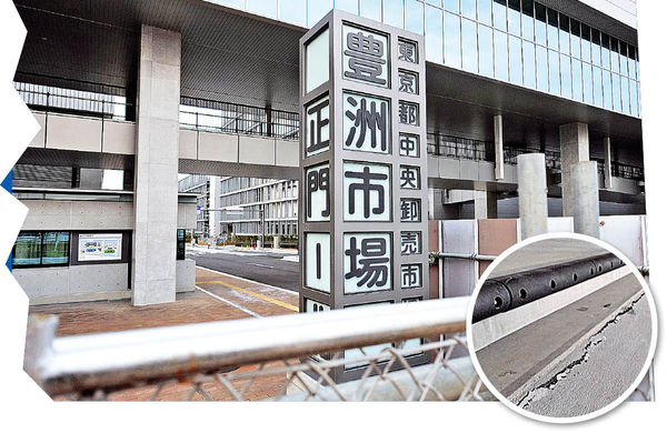 東京都政府隱瞞沉降一年 豐洲市場驚現10米裂縫