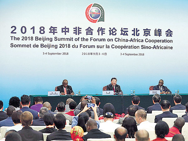 中國借錢給非洲是好是壞？