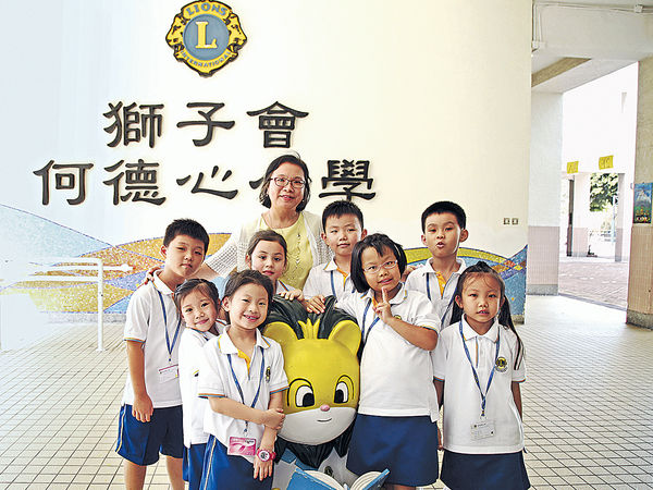 獅子會何德心小學 運用腦基礎教學