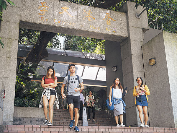 泰晤士世界大學排名出爐 港大列36位亞洲第四