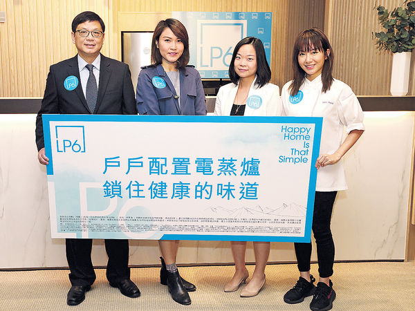 南豐LP6暫不提價 擬短期加推兩成單位