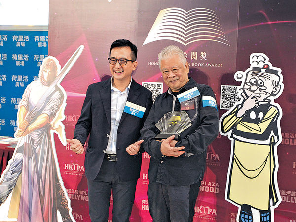 《老夫子》作者王澤 奪金閱獎榮譽大獎