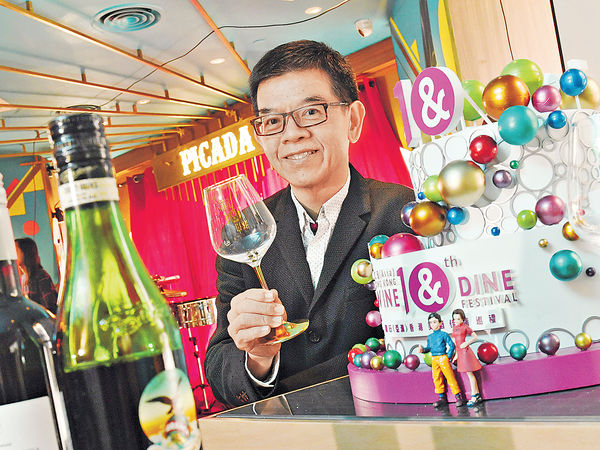 美酒佳餚10周年 本月25日開幕 推$170萬獎品吸客