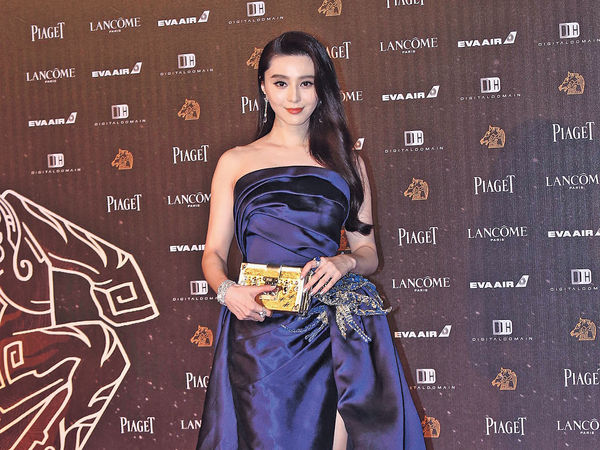 少報片酬兼逃稅 范冰冰遭罰$10億免刑責