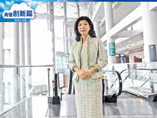 會展梅李玉霞 自強迎競爭