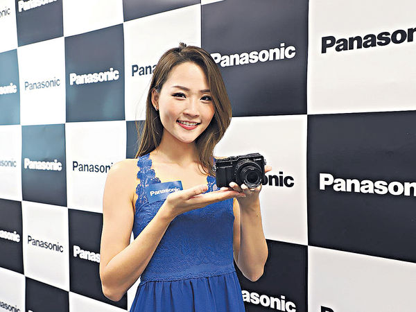 Panasonic新相機登場 全方位操控 充滿玩味