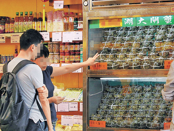 內地大閘蟹月中登場 北海道蟹先應市