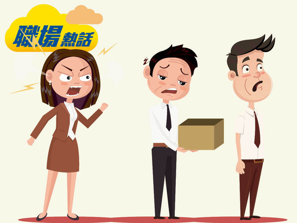 公司太子女上場 36年老臣子即被炒