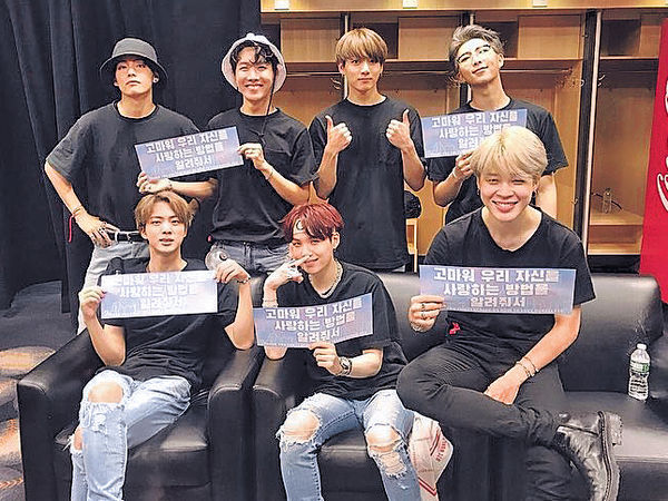 BTS紐約開騷吸4萬粉絲