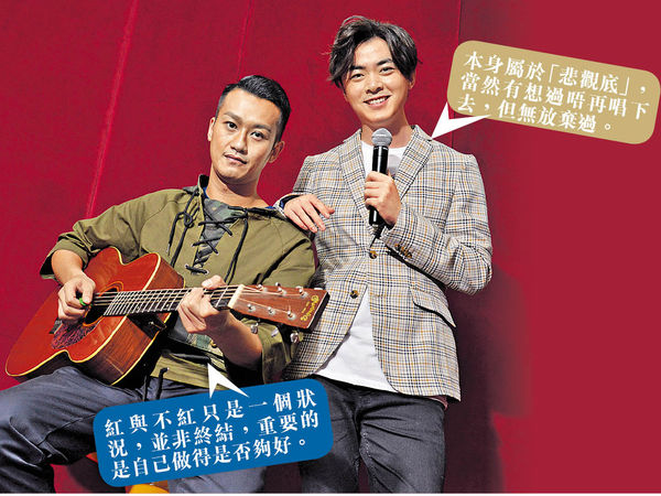 吳浩康 洪卓立 慘情歌王子