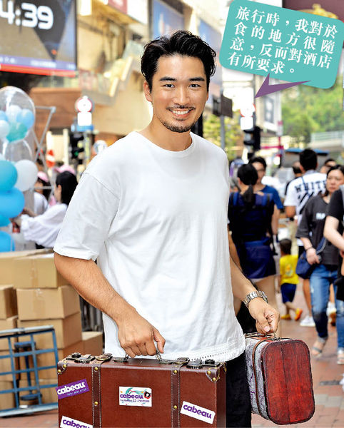 黎學勤 旅行的意義