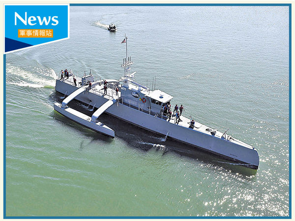 美推「海上獵人」無人戰船 中國潛艇或遇剋星