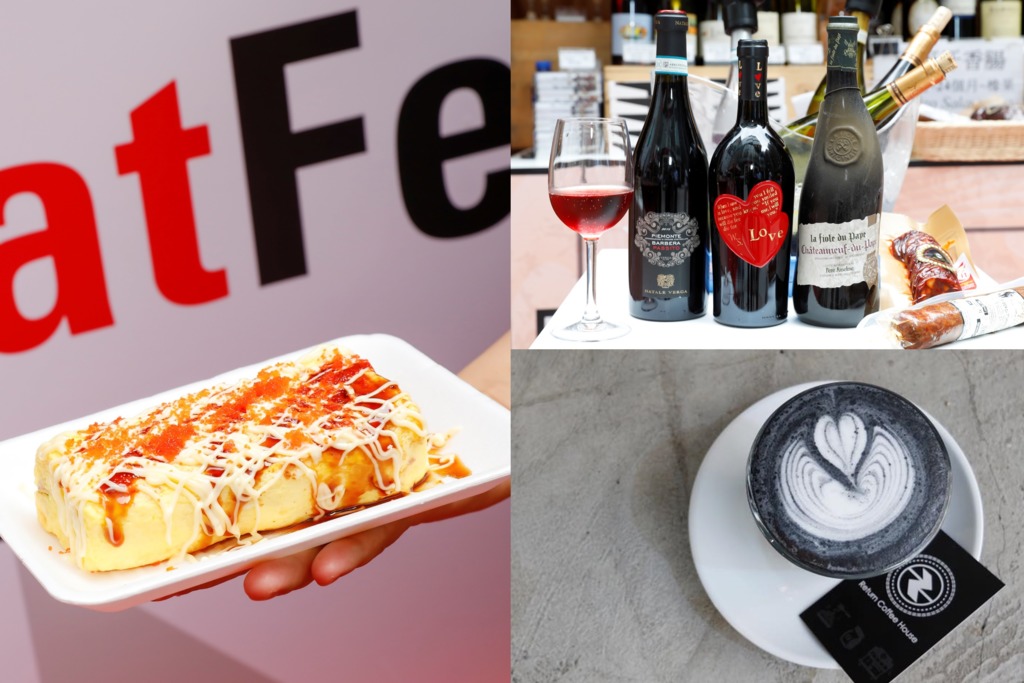 尖沙咀美食 The One I Eat Festival環球美食派對試勻世界各地美食 U Food 香港餐廳及飲食資訊優惠網站