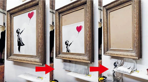 公開「綵排」片段 Banksy原計劃全碎畫作