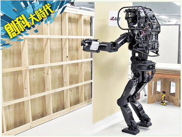 日本推人形機械人 搬貨釘板無難度