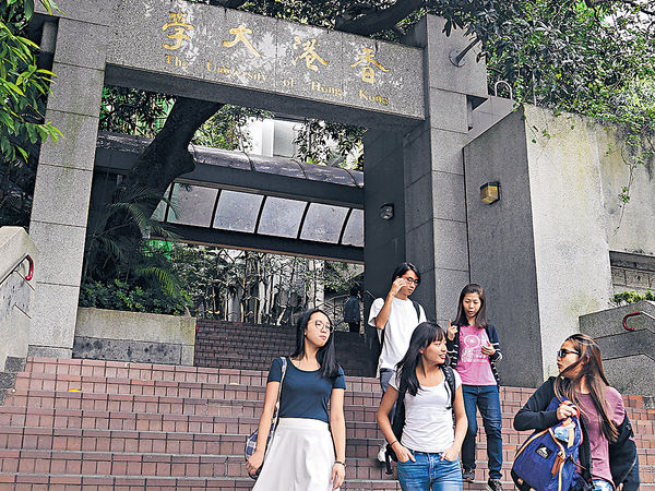 QS亞洲最佳大學榜 港大升3位排第2