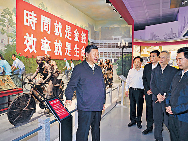 習近平巡察廣東 為經濟派「定心丸」