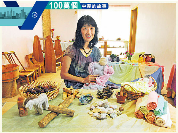 華德福老師 培育自信新生代