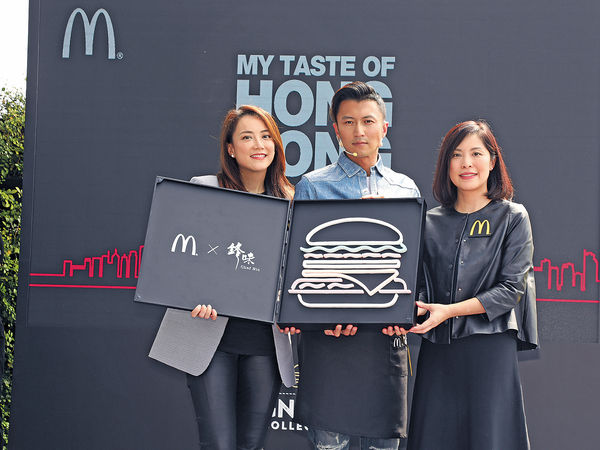 麥當勞×謝霆鋒 推出「鋒味」港式漢堡