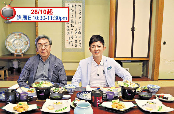 「香港開電視」新節目列陣 《明治憑甚麼》項明生探索不一樣的日本