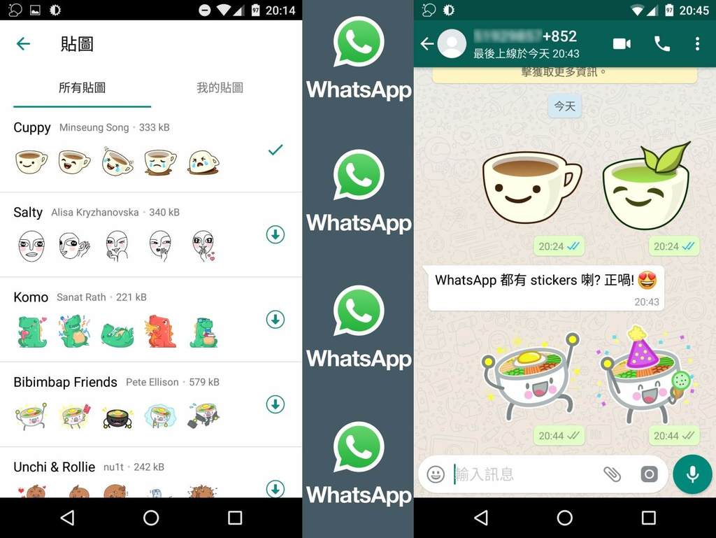 WhatsApp stickers 12 - ezone.hk - 