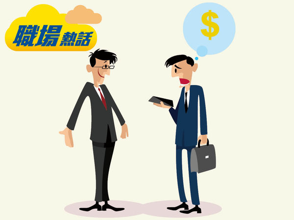 幫公司買嘢無法報銷 網民呻搵笨