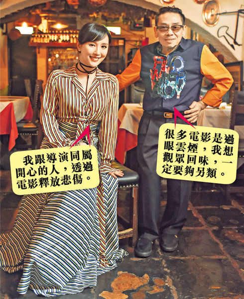 陳靜 泰迪羅賓 再創奇幻世紀
