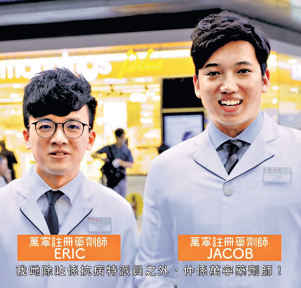 萬寧註冊藥劑師 教你冬季抗流感