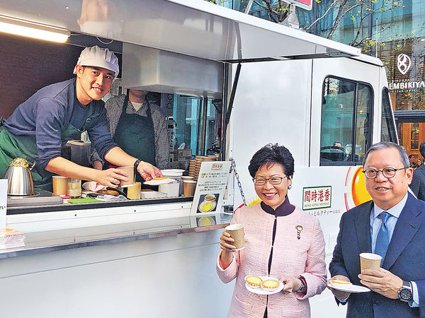 品嘗港式奶茶酥皮叉燒包 林鄭於日本推廣香港旅遊