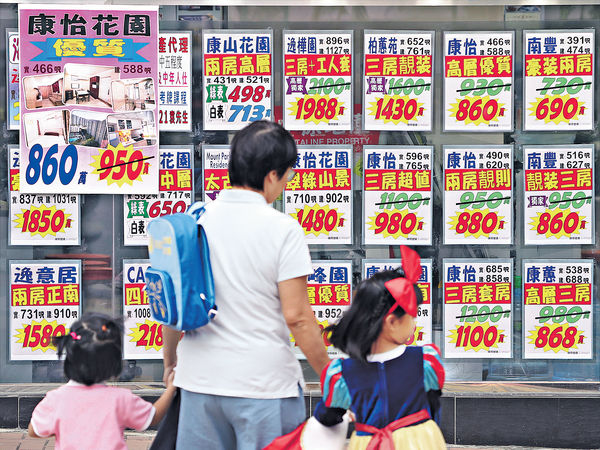 樓價會跌7成？