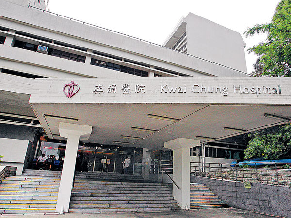 葵涌醫院病人不治 警拘一涉誤殺男子
