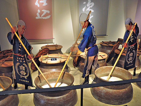 熊本遊球磨燒酒博物館