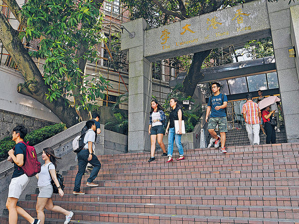 全球健康學科排名 港大亞洲第3