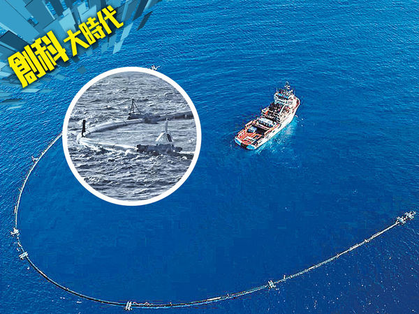 海洋吸塵器 消滅漂浮垃圾