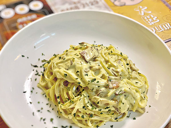 大肚Dum意麵Carbonara