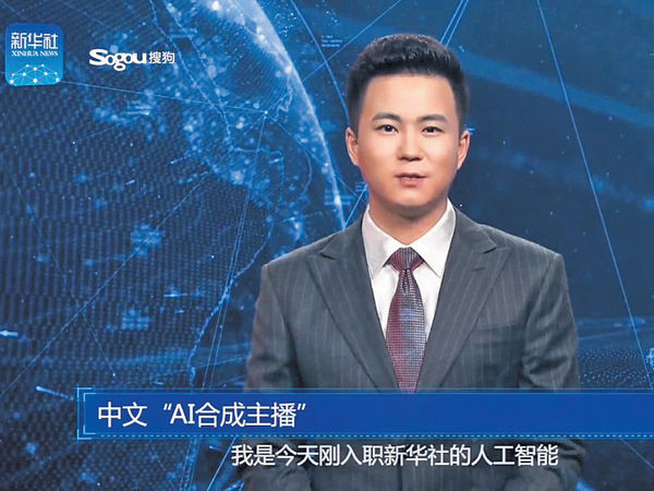 「AI主播」首騷 幾可亂真