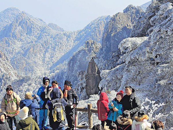 黃山設「紅黑榜」 紅榜可免費登山