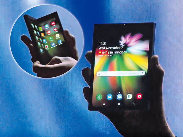 三星公開摺疊手機 擬明年發售