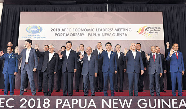 中美交鋒 APEC峰會宣言首難產
