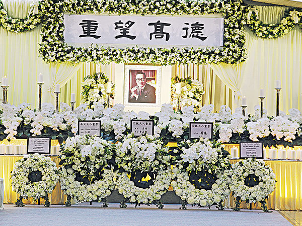 「政壇教父」鍾士元出殯 政商名流致哀