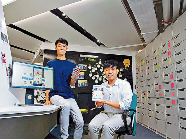 港青創超市格價App 低價追蹤助大眾慳錢