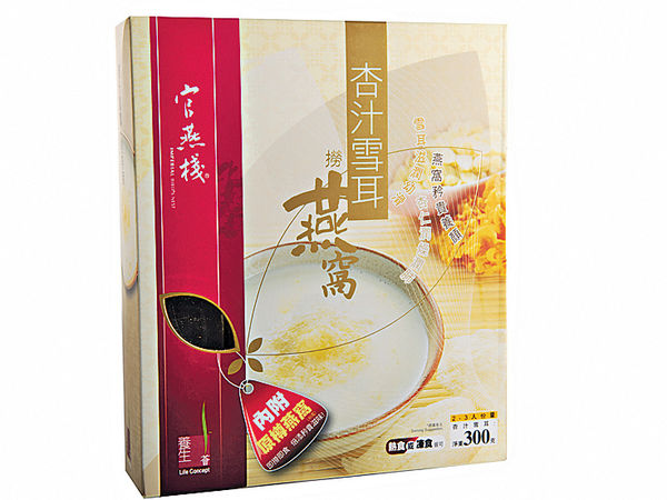 官燕棧首推感謝祭 7折買養生補品