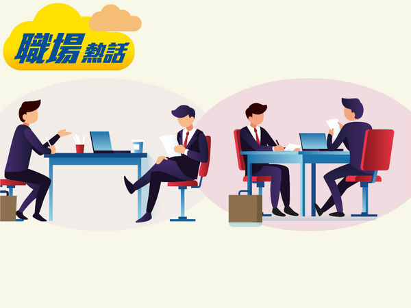 筆試面試分開進行 求職者呻難請假